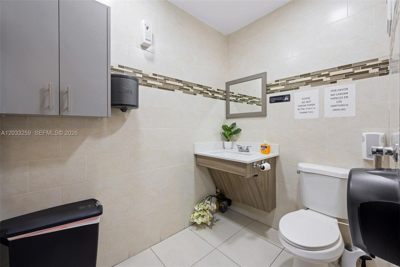5405 NW 82nd Ave, Doral FL 33166 — 22